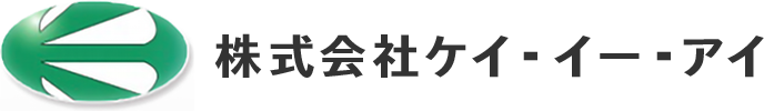 株式会社ケイ・イー・アイ